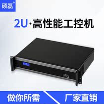 Shuo Lei-2u industrial computer rack computer host Industrial server 7910 11th generation Core i3i5i7i9