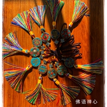 Tibet gift weaving Jokhang Temple praying for circulation six-character mantra Vajra car hanging bag hanging pendant jewelry