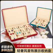 Super fiber jewelry ring storage box ring ring box drop box ear nail plate jewelry box household jewelry storage box