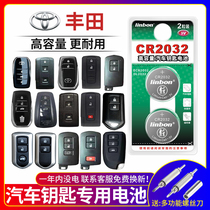 Toyota Corolla Leiling crown rav4 Camry Highlander car key remote control battery original CR2032 special 3V lithium smart button 14 electronic 15 new
