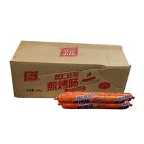 Shuanghui ham sausage fragrant fried roasted Wang 42g * 100 casual snacks fried snacks spicy food whole piece