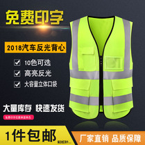 Reflective vest vest riding reflective safety clothing sanitation reflective clothing multi-pocket reflective vest riding reflective clothing