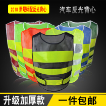 Cisda Reflective Vest Reflective Clothing Fluorescent Vest Reflective Safety Suit Riding Reflective Vest Construction Waistcoat