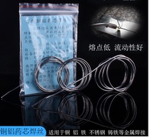 Low temperature copper aluminum flux cored wire Copper aluminum electrode Lighter torch welding repair Stainless steel copper aluminum iron electrode