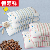 Hengyuanxiang baby pillow buckwheat pillow Core 2 Summer 3-6 years old baby sweat absorption Four Seasons universal summer breathable