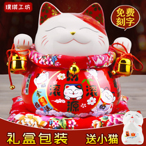 Lucky cat opening decoration Large lucky cat piggy bank Ceramic creative gift shop cashier Home living room