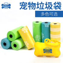 Pet best pet pickup bag dog poop bag dog poop poop dog feces garbage bag dog dog bag walking dog portable shovel artifact
