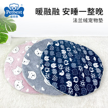 Pet thermal mat cartoon mat double-sided plus velvet padded thermal round mat dog kennel mat cat mattress supplies