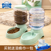 Pet water dispenser Dog food basin Cat water basin feeder Cat automatic water feeding and drinking PET Teddy supplies
