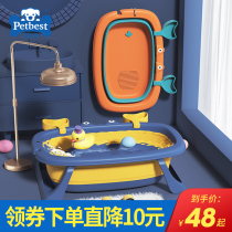 Cat and dog bath tub Medicine tub Teddy Pet bath Small and medium-sized dog Corgi drain bucket Household foldable