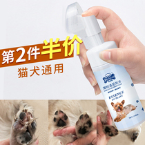 Pet Foot Cleaning Foam Disposable Dog Foot Wash Teddy Foot Care Cat Rub Paw Feet Cleaning Products