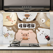Self-adhesive kitchen tile sticker wall paper High-temperature-resistant anti-fouling thickened flame retardant cabinet hearth anti-oil stickers for good drink
