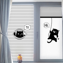 Electrostatic window frosted glass sticker Translucent anti-peep film light bathroom kitchen bathroom sliding door and window sticker
