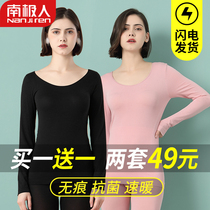 Antarctic people no trace thermal underwear womens base shirt autumn and winter fever plus velvet de autumn clothing autumn trousers cotton pure one set