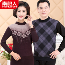 Antarctic thermal underwear women thick plus velvet middle-aged elderly mens suit big size mom and dad autumn pants