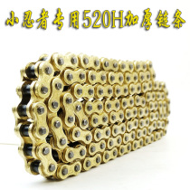Motorcycle chain lengthened 520H-120L section large displacement sports car thickened chain 428H-140 section riding