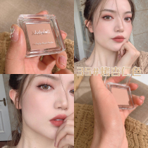 Gentle Roasted Almond Orange Judydoll autumn new monochrome blush 35 Milk Tea Mocha wild repair