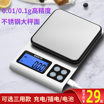 High-precision precision kitchen scale 0 01G electronic scale food weighing device baking household gram small gram scale
