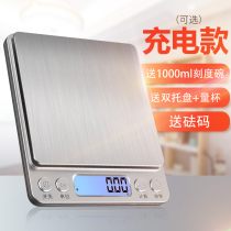 Kitchen Scales Baking Electronics Says Home Small Grams Heavy Precision Tool Food Quantity Beauty Hair Salon Dyeing Cream 0 01