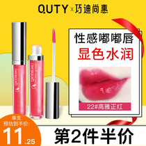 Lip gloss women Summer Bright Crystal big brand moisturizing powder doodle lipstick lip gloss glaze shiny flagship store