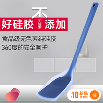 Korean silicone non-stick pan special spatula high temperature resistant shovel home kitchen thickened stir-fried soup spoon kitchenware set