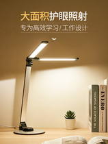 National AA-class double-head plug-in LED table lamp eye protection desk middle school students study special high school students to protect eyesight
