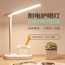 LED table lamp Eye-protection desk Primary school students study special children writing Patron vision rechargeable plug-in dual use