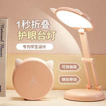 Small table lamp Eye-protection desk Students Dormitory Bedside Study Special Girl Charge Plug-in Dual Purpose Folding Portable