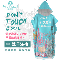 Frenzel flange left protecting coral diving cloak changing clothes beach speed dry bathrobe for boys and girls