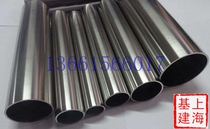 304 stainless steel sanitary pipe Seamless finishing pipe Outer diameter 25 4 26 27 28 29 30mm Wall thickness 1~3mm