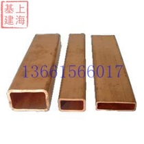  T2 copper square tube Rectangular tube width * Height*Thickness 12*20*1 5 20*30*2 10*20*1 5mm