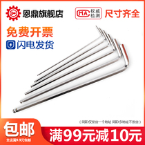 Hexagon Wrench Set Hexagon Single Torx Hexagon Wrench Hexagon Combination Tool 2-12mm