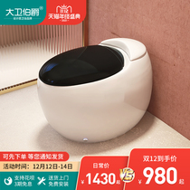 Earl David egg type toilet small space cute toilet electric small size cistern toilet small apartment