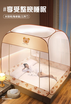 Free of installation mosquito nets Mongolia Pack Home Bedrooms zipped 1 5 m Anti-fall children 2022 New folding encryption