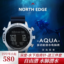  Diving computer watch Decompression residence time Scuba free diving Outdoor sports multi-function air pressure altitude watch