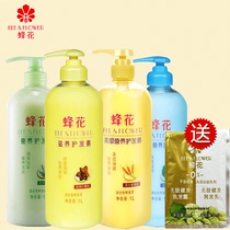 Bee flower nourishing hair conditioner Moisturizing Milk Almond Wheat Aloe Silk Peptide Four optional official website Flagship Moisturizing Milk