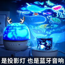 Starry sky light projector Starry sky bedroom girl Dream Romantic Rotating night light Childrens toys Birthday gift