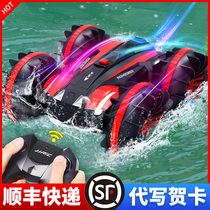 Childrens toy remote control car amphibious tumbling little boy rechargeable battery girl version 2021 New stunt