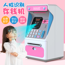  Piggy bank savings childrens password box Net celebrity can save money boys girls girls 2021 automatic machine to eat money