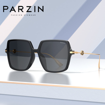 Parson Sunglasses Woman Retro Metal Box slim glasses HD Nylon Lenses Sunglasses Tide 92113