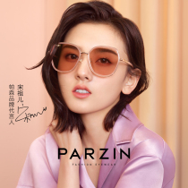 Pasen Sunglasses Actress Song Zu stars the same Color Beauty Glasses Metal Big Frame Fashion Sunglasses 8270