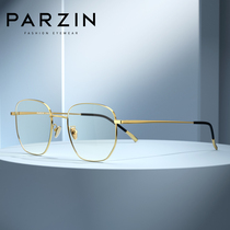 Parson anti-blue glasses for men and women with the same fashion trend radiation protection mobile phone computer goggles