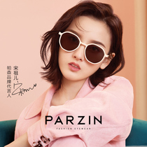 Parson brown sun glasses female personality Joker Song Zuer star nylon lens Korean tide sunglasses street shot