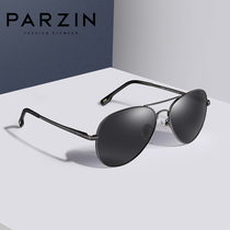 Parson can be equipped with degree myopia sun glasses male myopia polarized glasses driving anti-ultraviolet pilot sunglasses