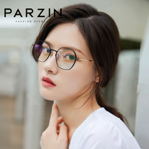 Parson myopia glasses can be equipped with degrees Korean fashion men and women anti-blue glasses frame thin frame PJ15786