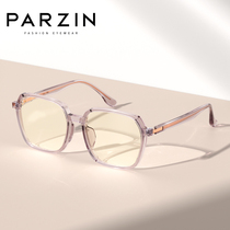 Parson Anti-Blue Glasses Women Fashion Lightweight Men and Women Couple Mobile Phone Goggles 2021 New Product 15806