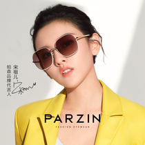 Parson sun glasses female frame Korean version of tide Song Zuer star with driving polarizer sunglasses 2021 New Product