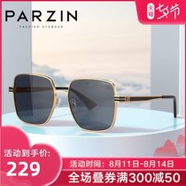Parsons sunglasses womens big frame fashion Korean version of thin face outdoor photo black sunscreen sunglasses 8319