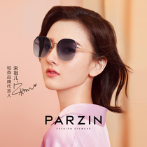 Parson sun glasses women anti-ultraviolet song Zuer star with big frame glitter wrapped in tide sunglasses fashion street shot
