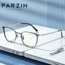Parsons computer mobile phone goggles Anti-fatigue business anti-blue light glasses female myopia mirror with power PJ15787